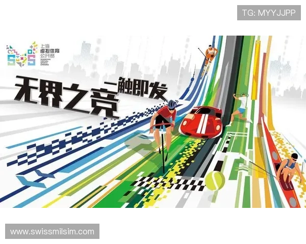 易游体育：提供全面体育资讯和赛事分析的优质网站