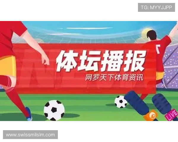 新爱体育网址官方网站官方入口最新版本，丰富的体育内容满足不同用户需求