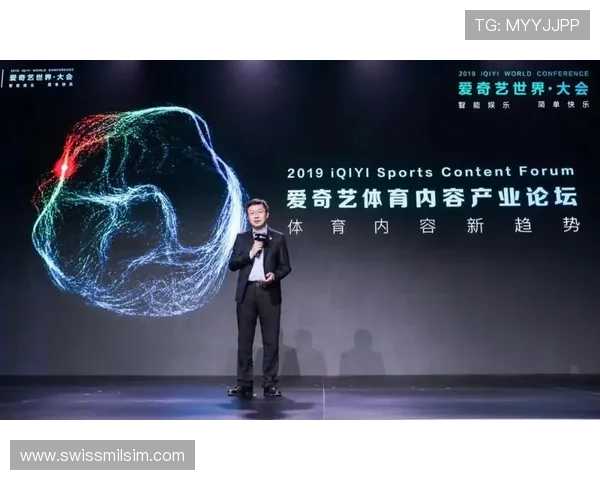 新爱体育注册中心：全面介绍注册流程与注意事项帮助用户顺利完成注册