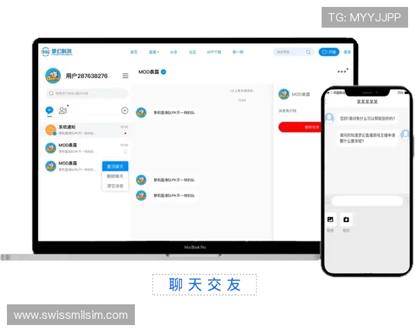 星空体育网址注册流程详解，帮助新用户快速注册并享受优质体育直播服务