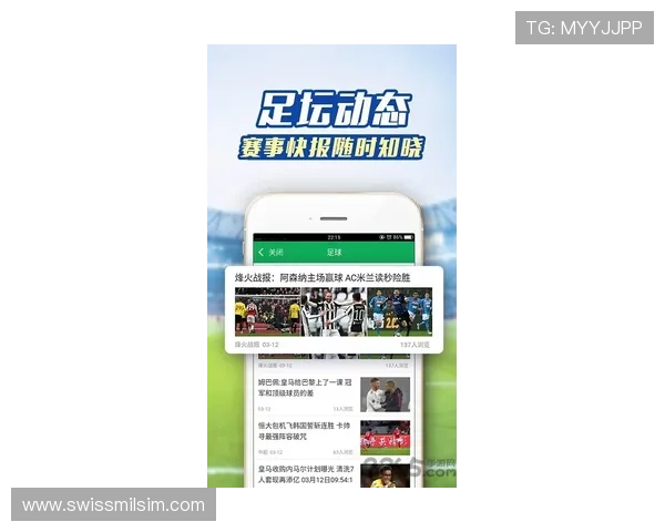 爱游戏体育app官网登录助力用户轻松参与体育竞猜和赢取丰富奖励