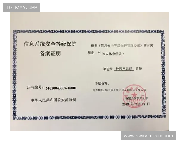 爱游戏体育投注网页版登录安全措施，保护您的个人信息与资金安全