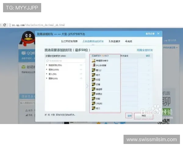 爱游戏体育登录平台网站提供专业的赛事分析与实时比分，助你掌握比赛动态